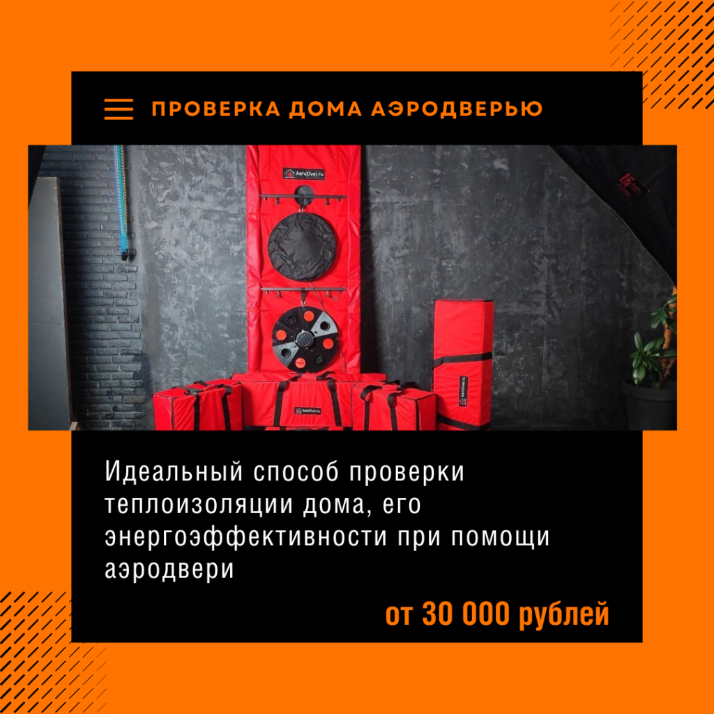 Технадзор в Ивантеевке